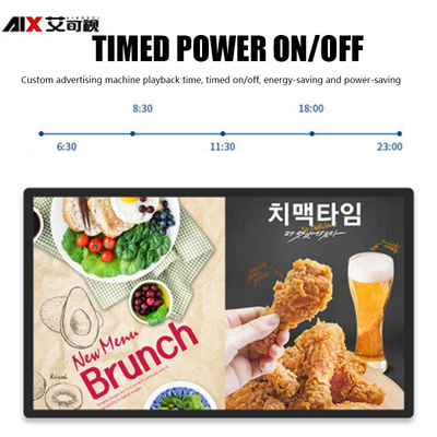 Ultra-Thin HD LCD Advertising Display Machine for Elevator Buildings & Retail Education with Animation SDK Function