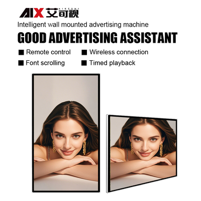 Ultra-Thin HD LCD Advertising Display Machine for Elevator Buildings & Retail Education with Animation SDK Function