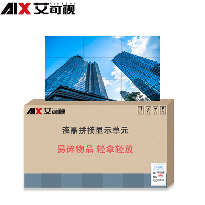 LCD Screen Video Wall LCD Splicing Screen High Brightness Indoor Digital Signage Advertising Office