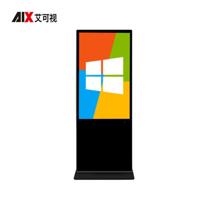 Best Multi-size Wall-mounted Advertising Machine Horizontal and Vertical Screen Long HD Android LCD Display