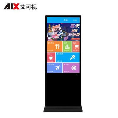 Best Multi-size Wall-mounted Advertising Machine Horizontal and Vertical Screen Long HD Android LCD Display