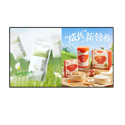 Hot Sale 21.5 Inch 32 Inch 42 Inch Wall-mounted LCD Advertising Display Wall-mounted Advertising Machine