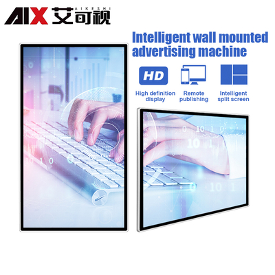 Hot Sale 21.5 Inch 32 Inch 42 Inch Wall-mounted LCD Advertising Display Wall-mounted Advertising Machine