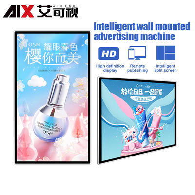 Hot Sale 21.5 Inch 32 Inch 42 Inch Wall-mounted LCD Advertising Display Wall-mounted Advertising Machine