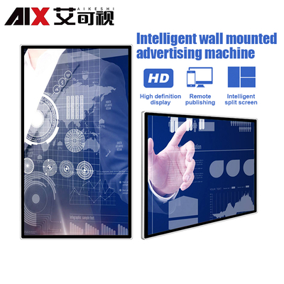Wall Mounted Advertising Machine 32/43 Signage Display with Touch Screen Internet Advertising Display Other Trade Show Equipment